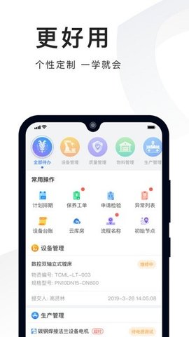 必择app 2.32.6 安卓版2