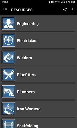 PipeTools App 2.7.8 安卓版3