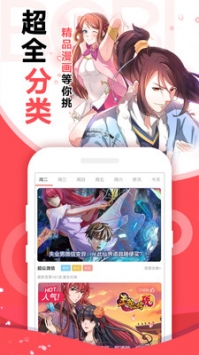 啵乐漫画免费版app下载安装 8.1.2 安卓版1