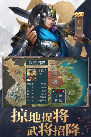 三国战争五周年版本 23.909 周年庆版2