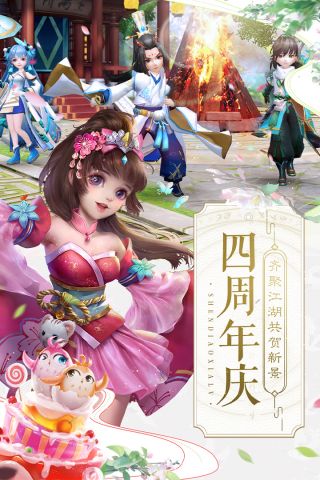 神雕侠侣2手游2023最新版 1.41.0 正式版1