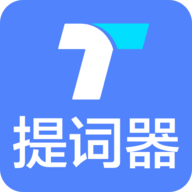 提词器秒提词app 2.4.8 安卓版