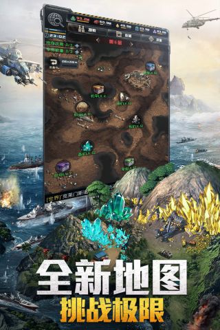 我的使命2023最新版 8.9.1 正式版4