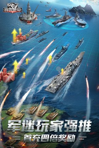 我的使命2023最新版 8.9.1 正式版5