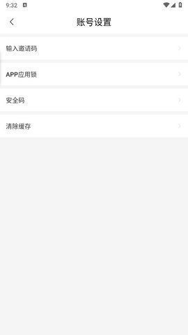 hjc151花季传媒App 3.1.2 官方版3