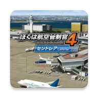 我是航空管制官4最新版 2.1.50 安卓版