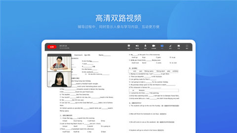 华为远程辅导App 2.1.0.370 安卓版1