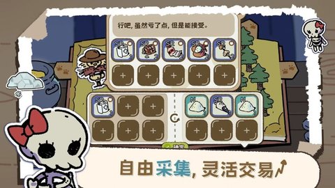 魔法喵星夜最新版 1.6 安卓版3