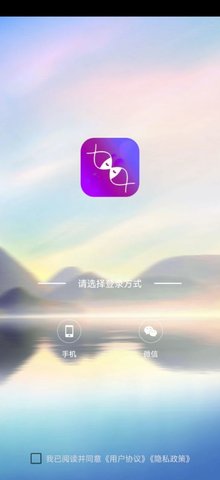 语觅语音交友 1.0.0 安卓版1