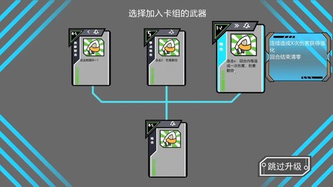 以赛ESAI游戏 1.0 安卓版2