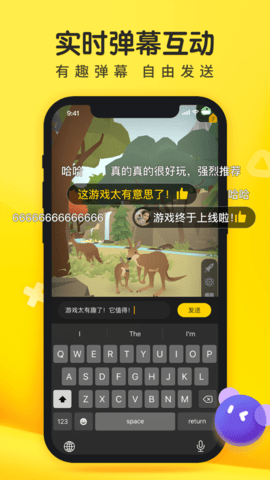 正版摸摸鱼游戏盒app 1.48.02 安卓版3