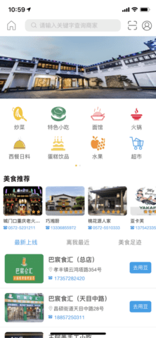 爱安吉生活APP 3000.2.1 安卓版2