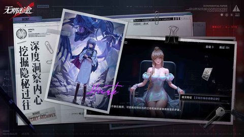 无期迷途b服安装包 1.8.77.0 安卓版3