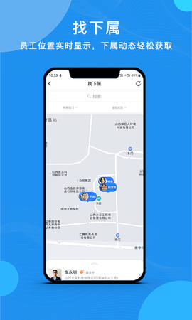 云经理办公APP 3.2.6.1 安卓版1