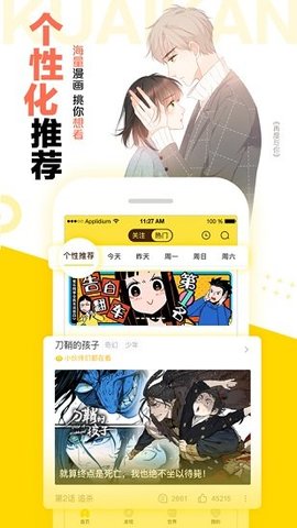 快看漫画免费版 7.41.0 安卓版3