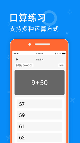 零五网app 2.1 安卓版1