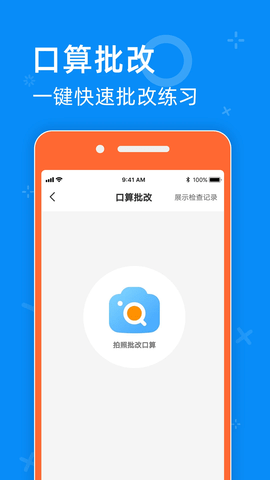 零五网app 2.1 安卓版2