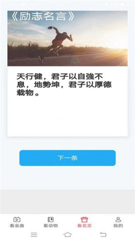 金牌聚看短剧App 1.6.9 最新版1