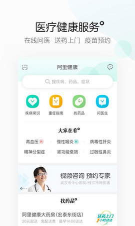 巨鹿app 6.6.107 安卓版1