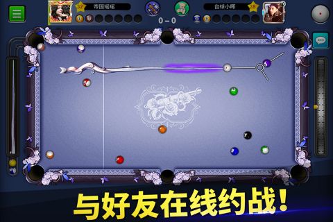 台球帝国UC版 5.93001 安卓版4