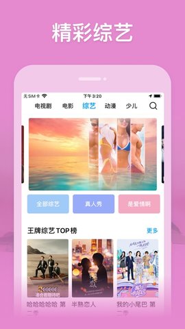 右手影院app下载安卓 2.0.583