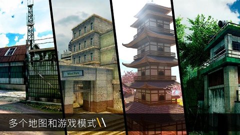 子弹力量国际版 1.96.0 安卓版1