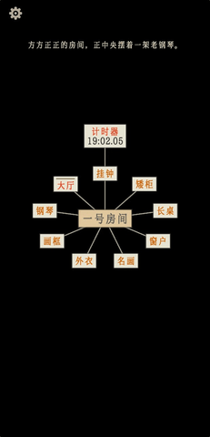 萤火玉碎游戏 1.3.5 安卓版1