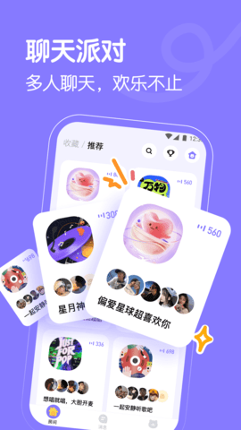 懒猫星球APP 1.2.4 安卓版1