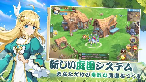 空之勇者日文版 1.0.4 官方版4