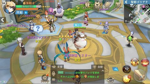 空之勇者日文版 1.0.4 官方版5