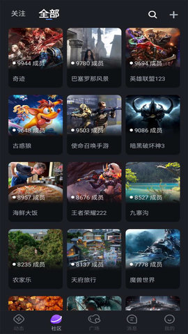 月亮不眠社交App 1.0.4 安卓版1