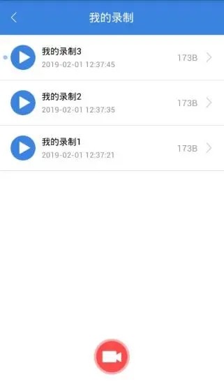 按键精灵软件 3.7.0 安卓版4