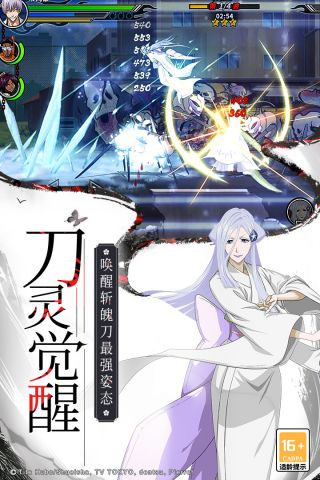 境界死神激斗九游版 1.35.8 官网版1