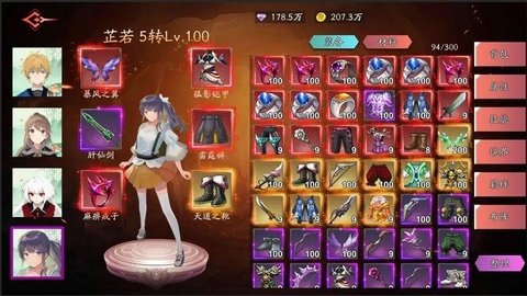 黑夜狩猎者最新版 1.5.0 安卓版2