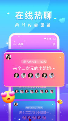 爽翻视频App 1.2.7 官方版1