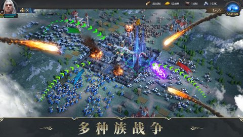 诸王黎明官方手游 1.9.61 正式版3