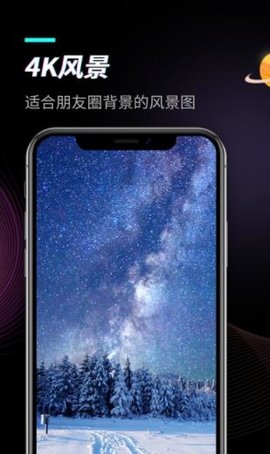 主题壁纸多多App免费版下载 1.0.0 最新版1