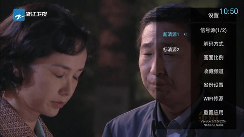 秒看tv下载安卓版 7.5.91