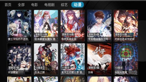 欣琪影视App 2.9.2 最新版3