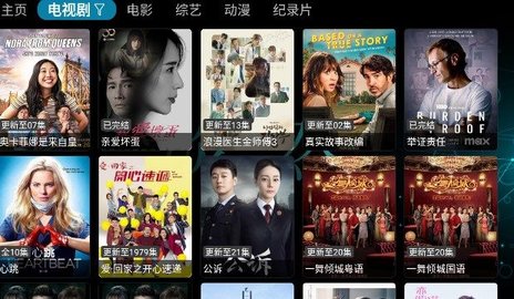 淡然TV影视追剧App 3.0.1 最新版4