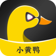 小黄鸭视频App 1.1.0 免费版