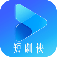 短剧侠app 1.0.4 安卓版