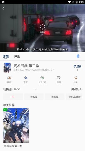 萌番X无广告版 1.1.0 手机版6