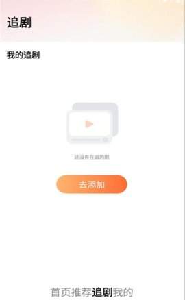 风暴剧场App 2.0.0 最新版3