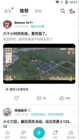 taptap官网下载 2.59.0 安卓版1