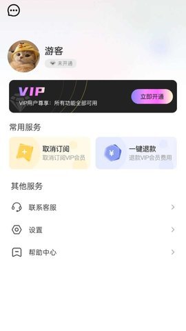 吐司壁纸App 1.20.0.1 最新版1