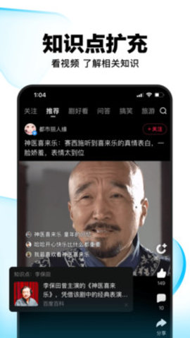 好看视频极速版下载赚钱app 7.30.0.10 安卓版4