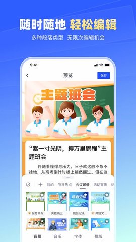 简篇app 2.0.4 安卓版2