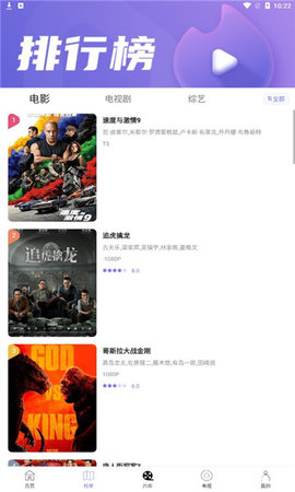 满意视频tv版apk 1.8 去广告版3