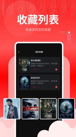 歪歪视频大师App 1.1 最新版2